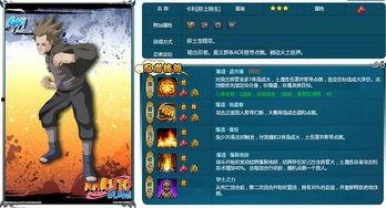 火影圈最新事件爆料