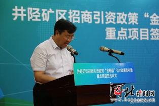 井陉最新新闻爆料,事件详情即将揭晓