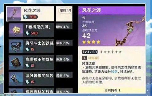 原神风丹最新爆料视频,神秘力量觉醒，探索未知领域